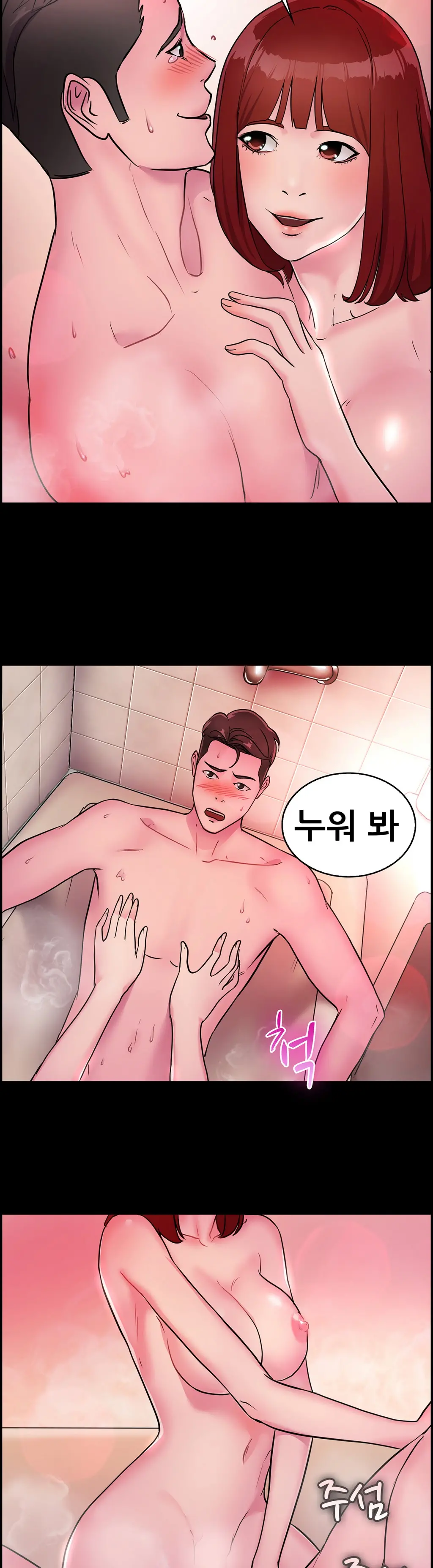 Being Boyfriend And Girlfriend Ch.0-25