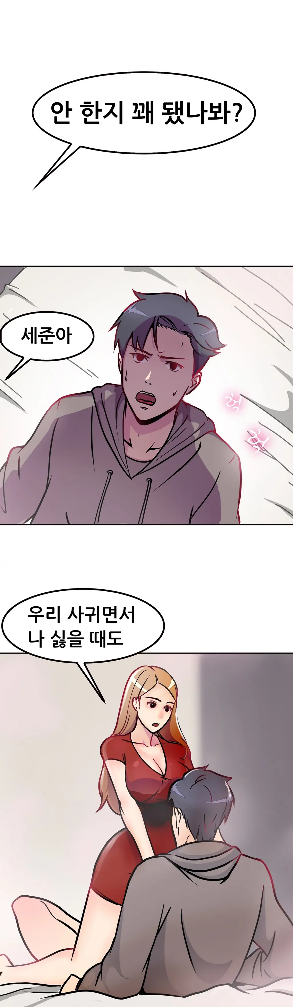 Being Boyfriend And Girlfriend Ch.0-25