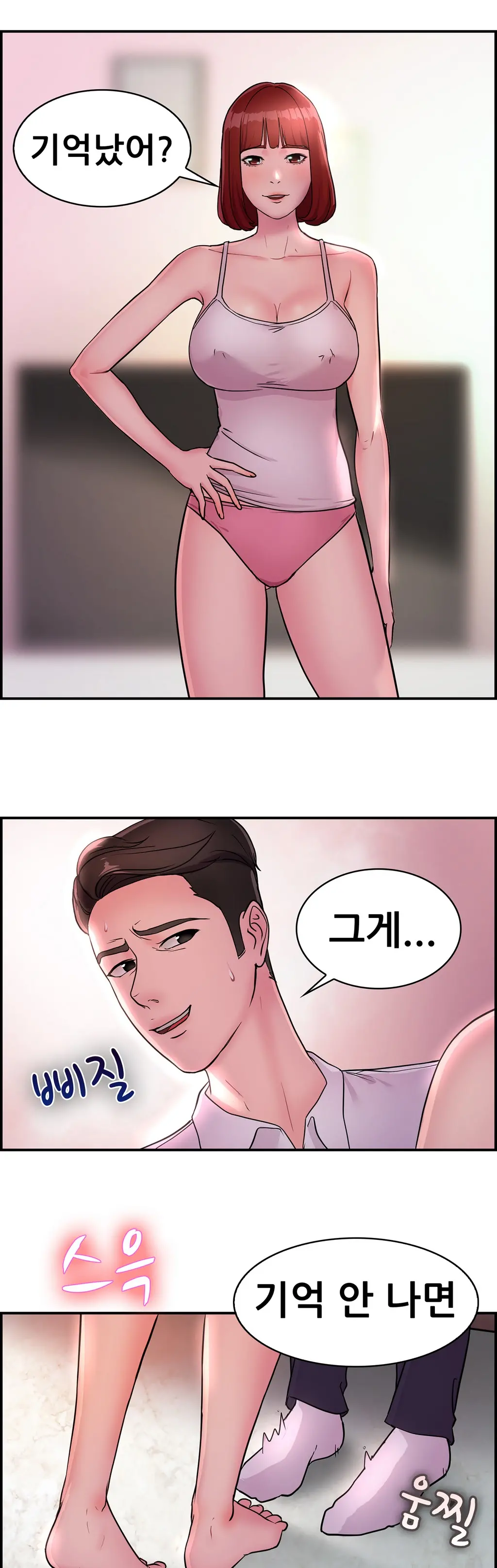 Being Boyfriend And Girlfriend Ch.0-25