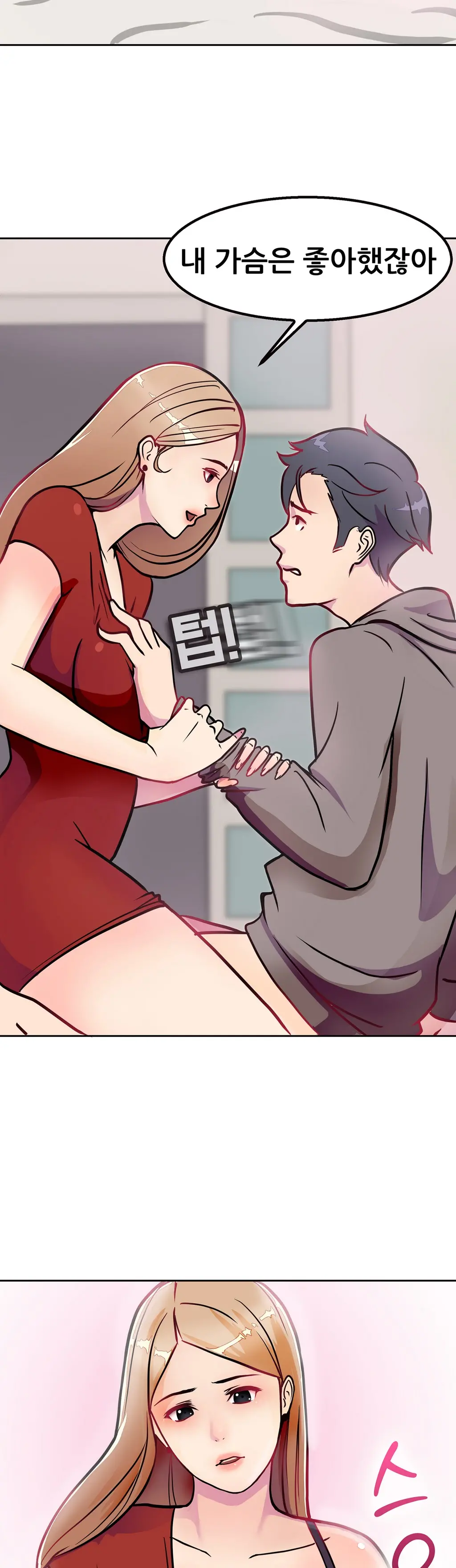 Being Boyfriend And Girlfriend Ch.0-25