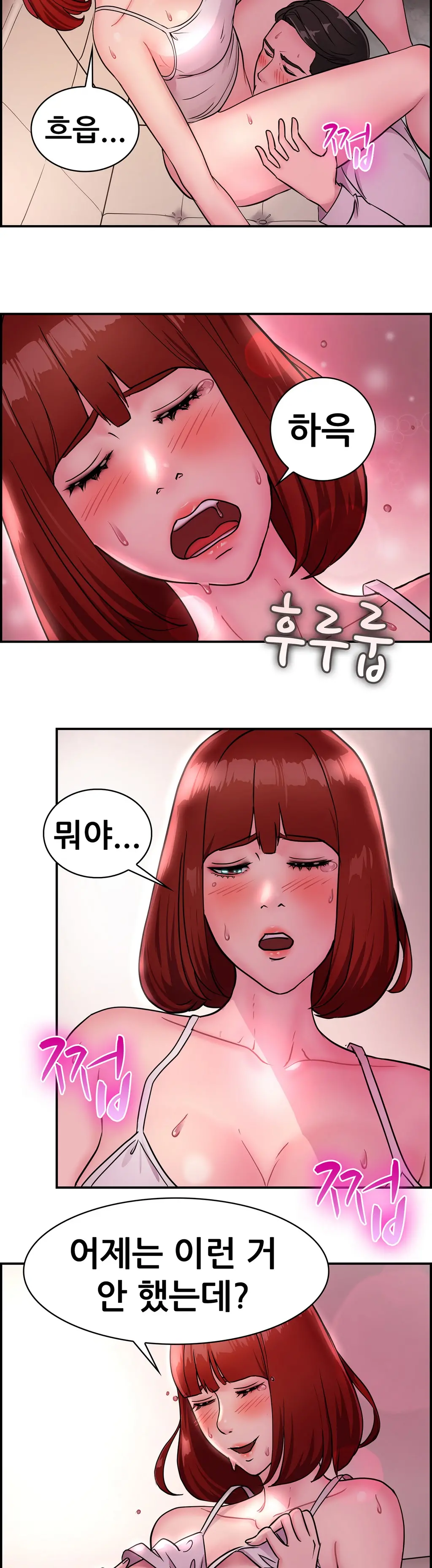 Being Boyfriend And Girlfriend Ch.0-25