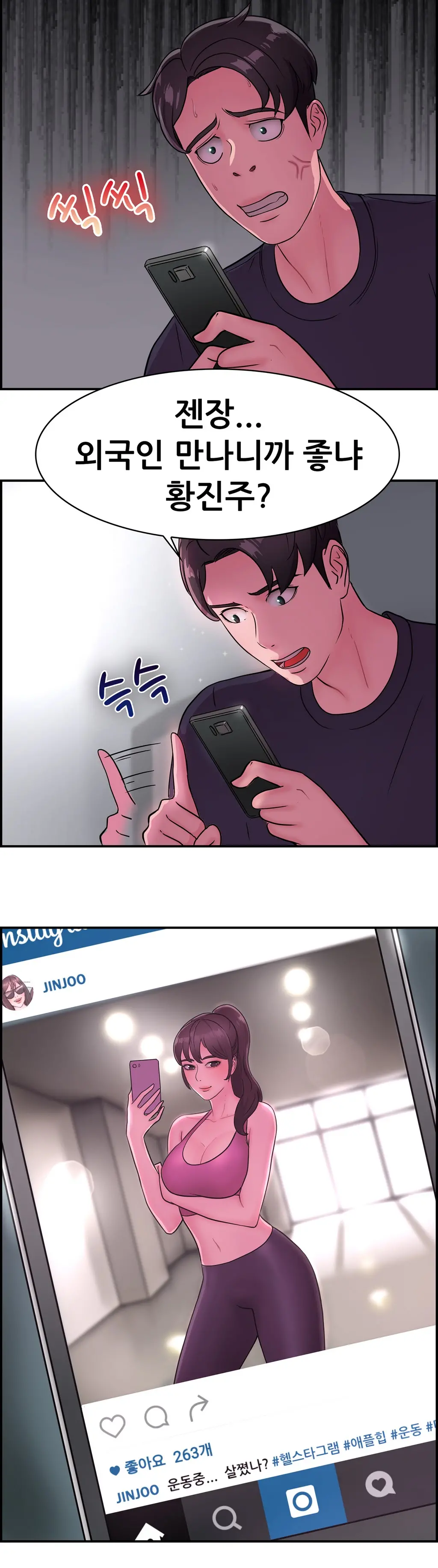 Being Boyfriend And Girlfriend Ch.0-25