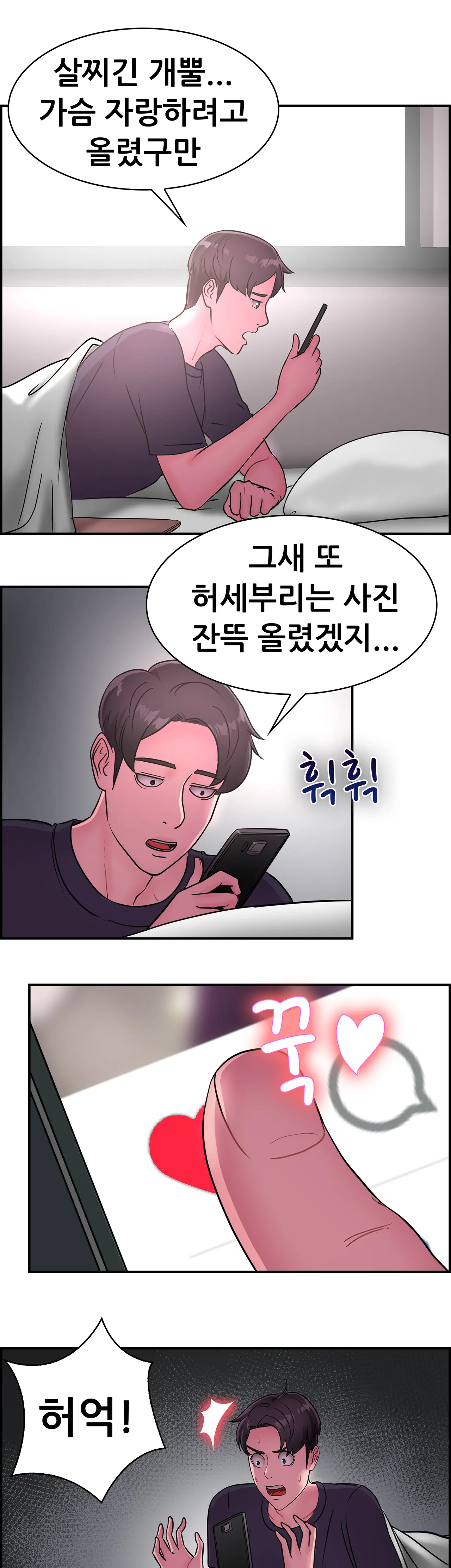 Being Boyfriend And Girlfriend Ch.0-25