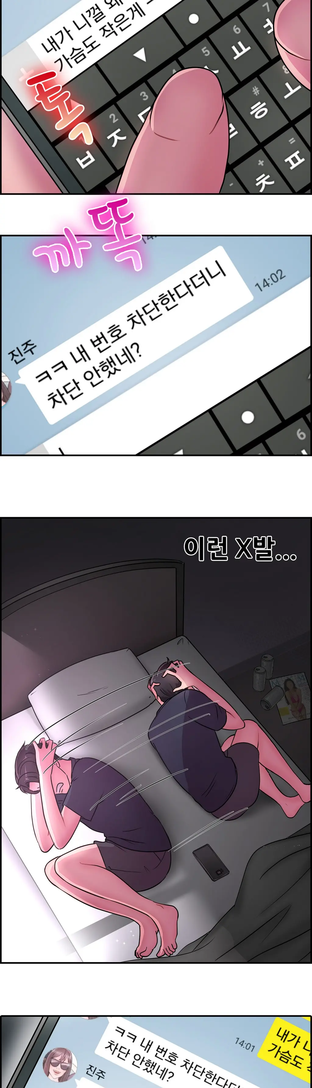 Being Boyfriend And Girlfriend Ch.0-25