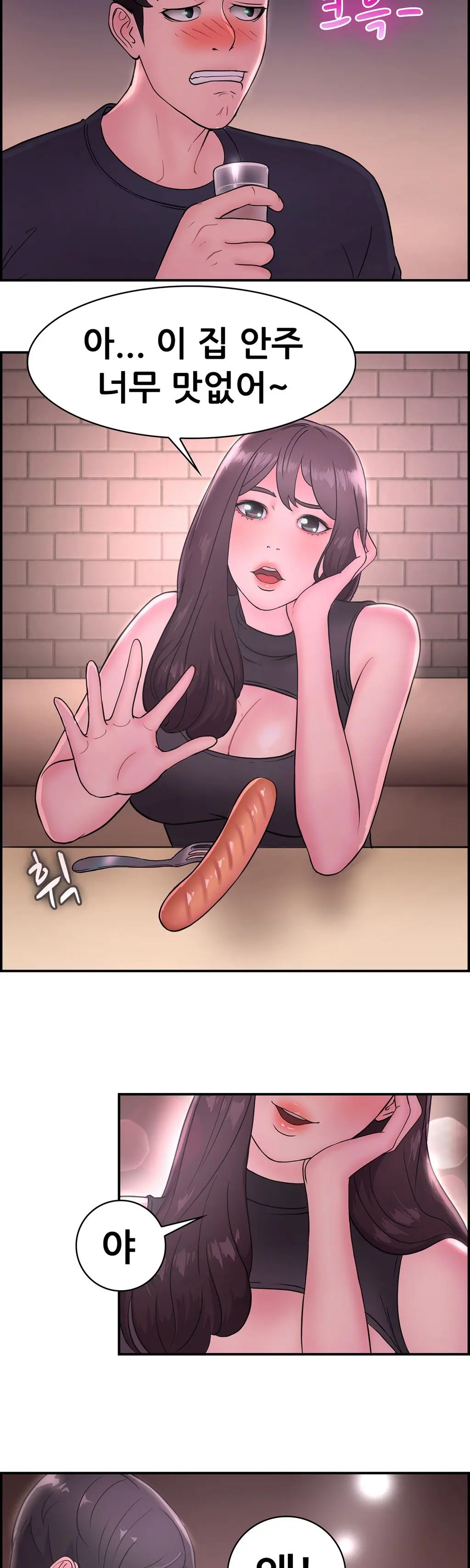 Being Boyfriend And Girlfriend Ch.0-25