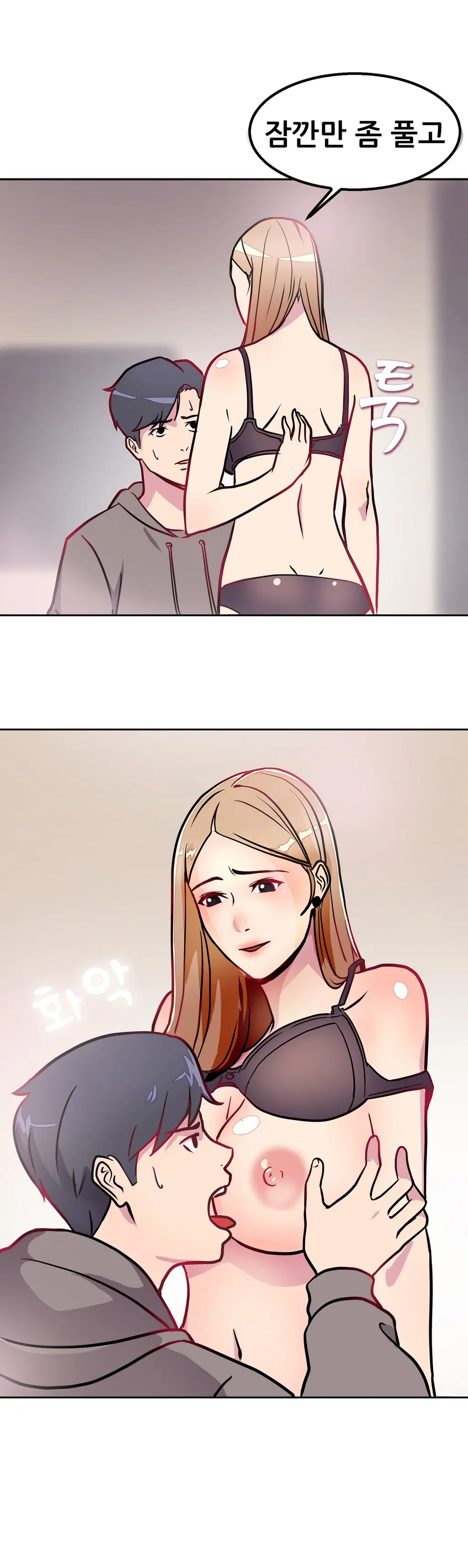 Being Boyfriend And Girlfriend Ch.0-25
