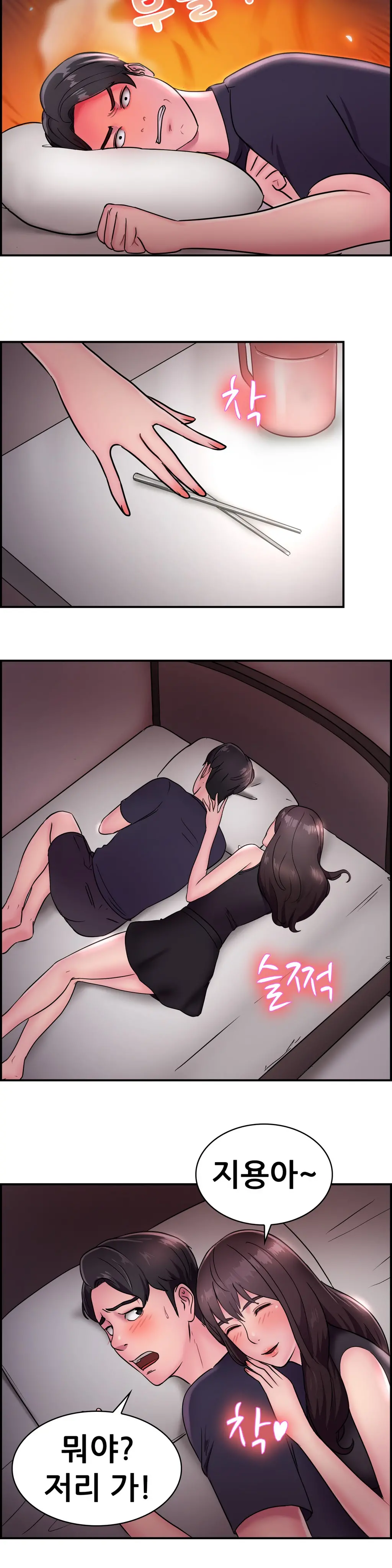 Being Boyfriend And Girlfriend Ch.0-25