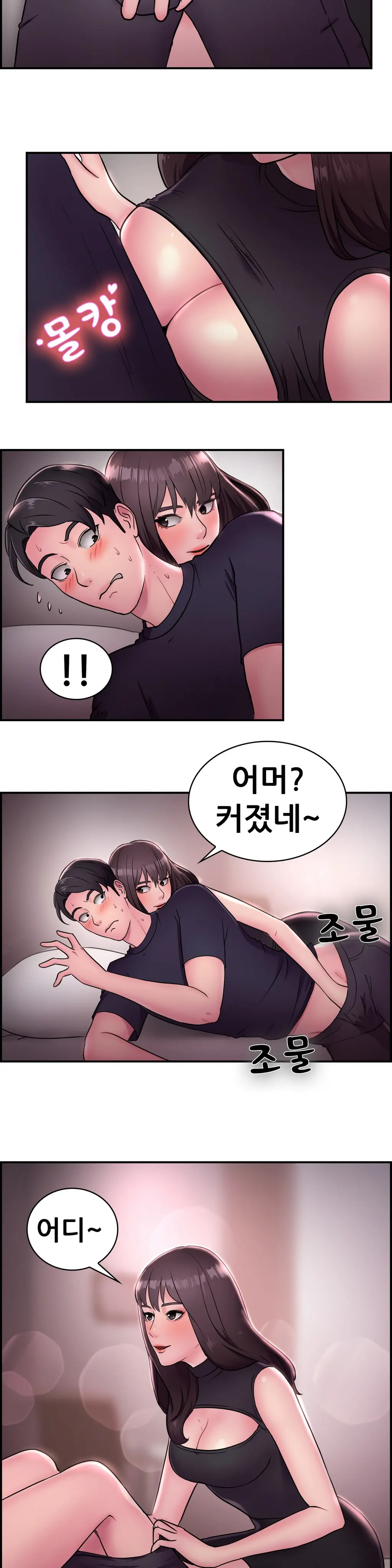 Being Boyfriend And Girlfriend Ch.0-25
