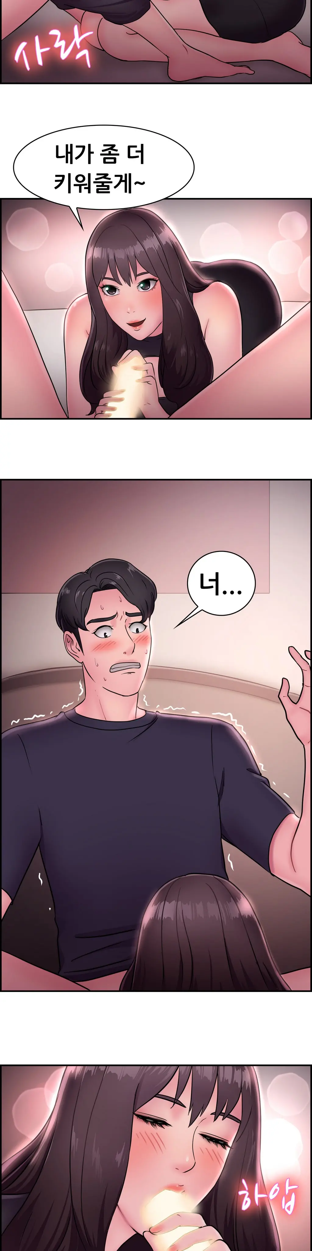 Being Boyfriend And Girlfriend Ch.0-25