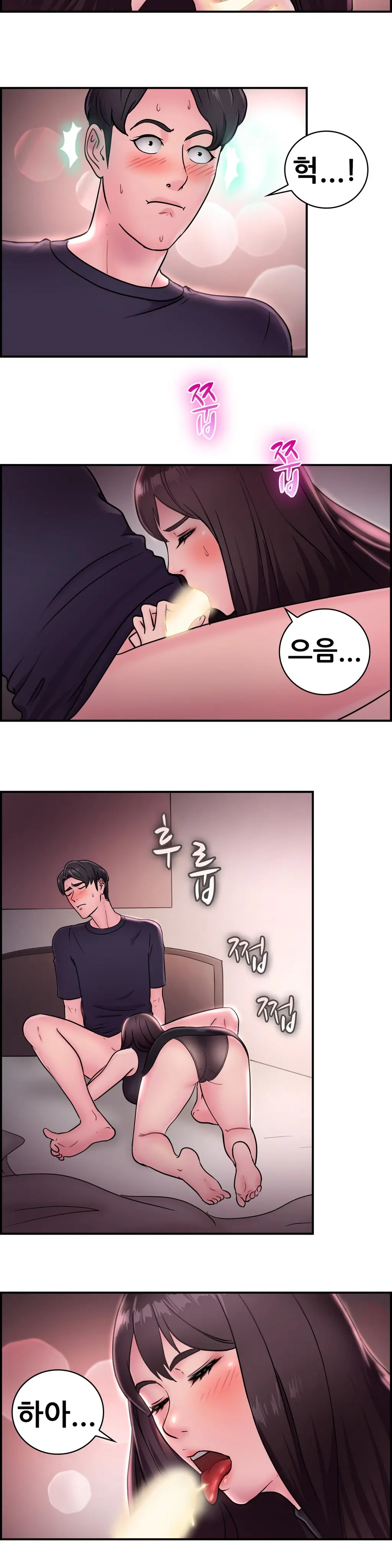 Being Boyfriend And Girlfriend Ch.0-25