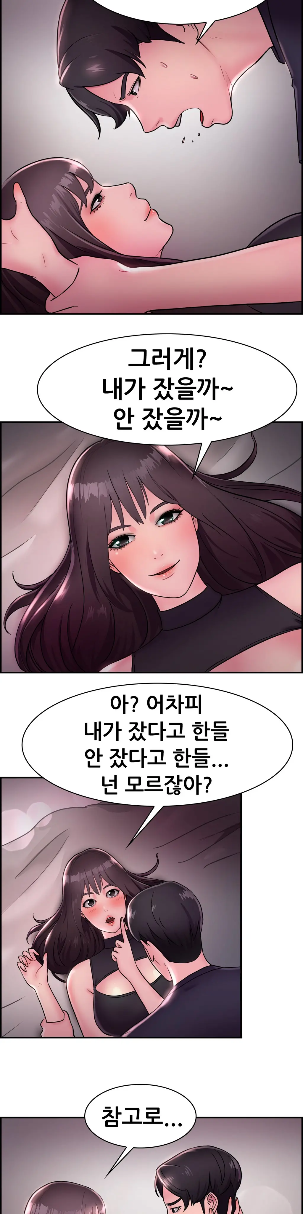 Being Boyfriend And Girlfriend Ch.0-25