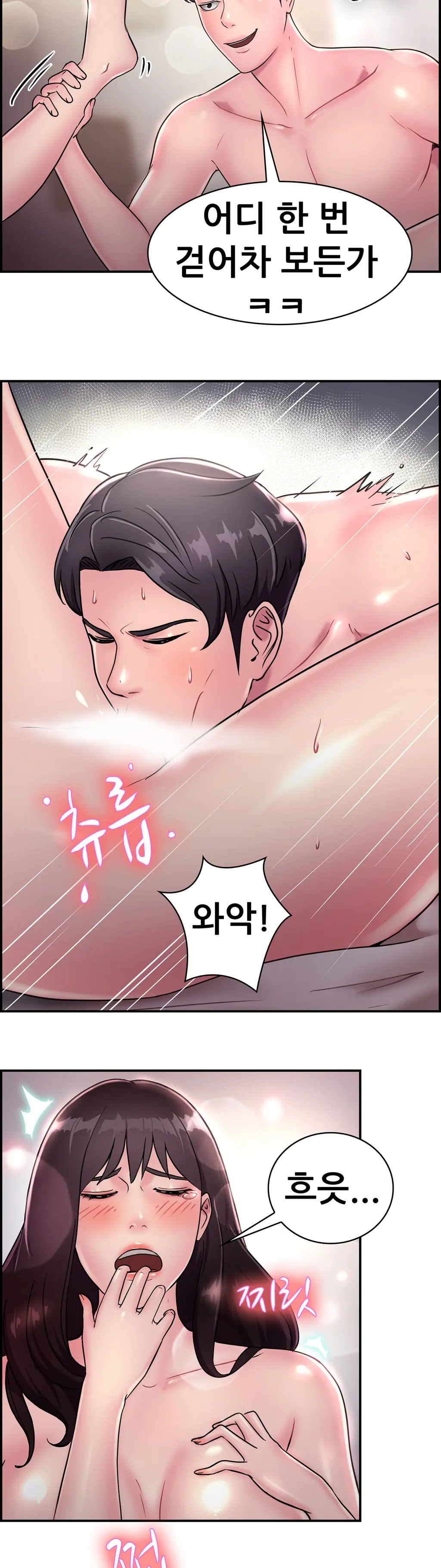 Being Boyfriend And Girlfriend Ch.0-25