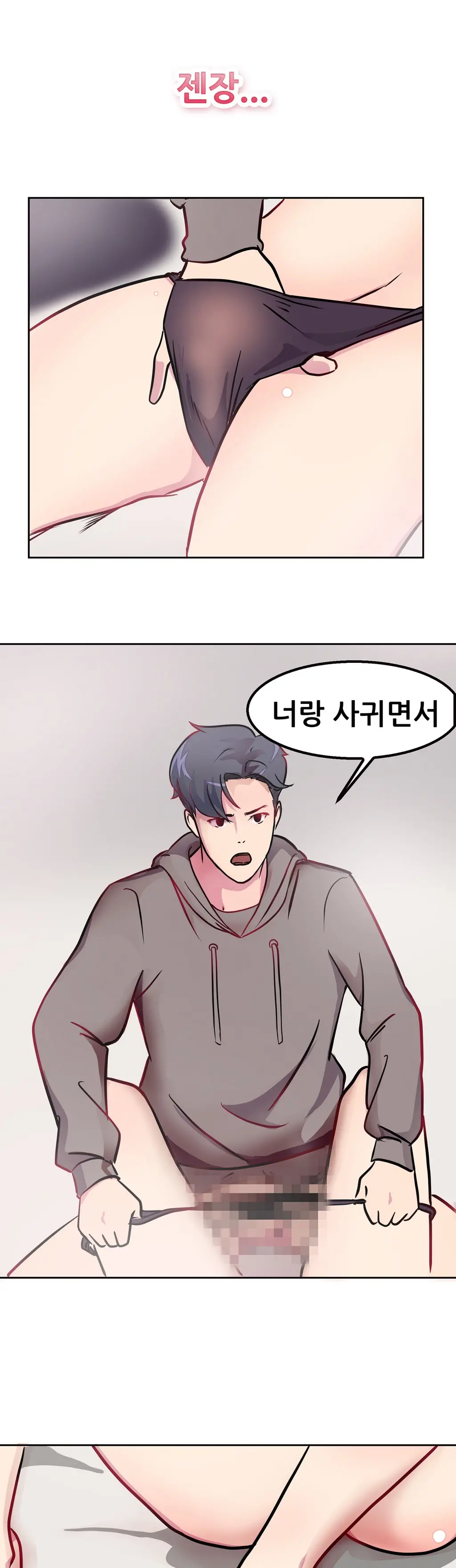 Being Boyfriend And Girlfriend Ch.0-25