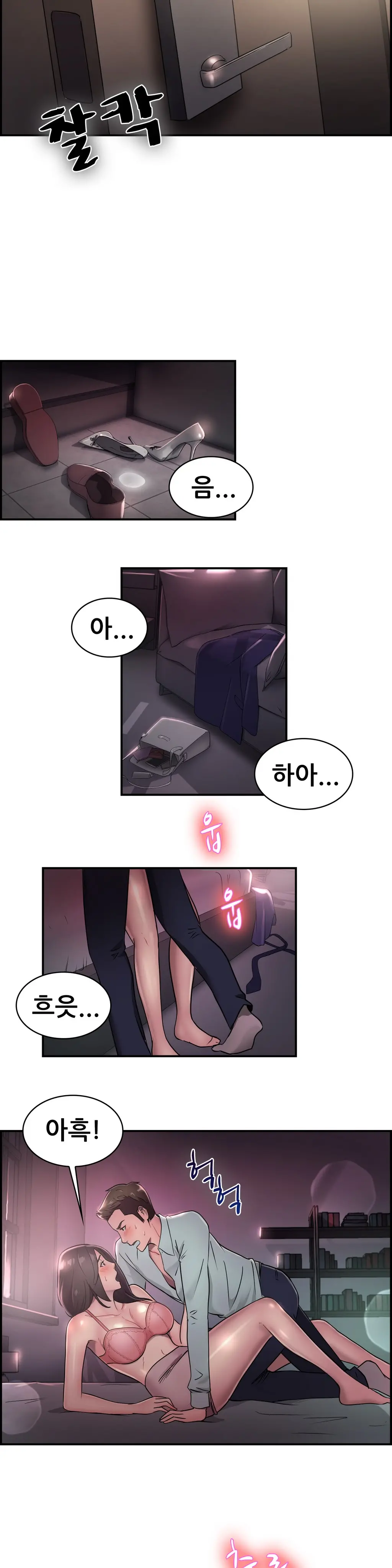 Being Boyfriend And Girlfriend Ch.0-25