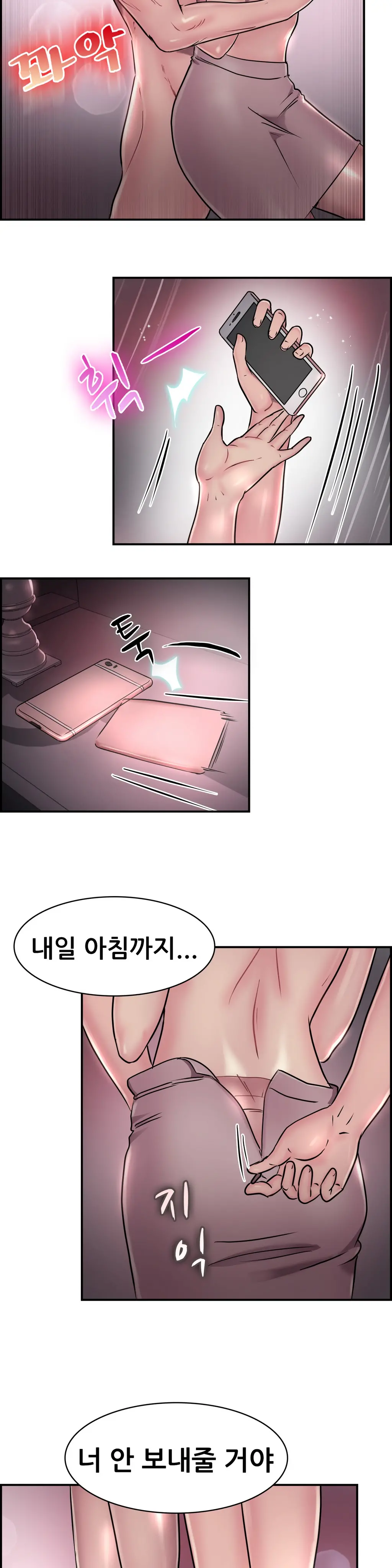Being Boyfriend And Girlfriend Ch.0-25