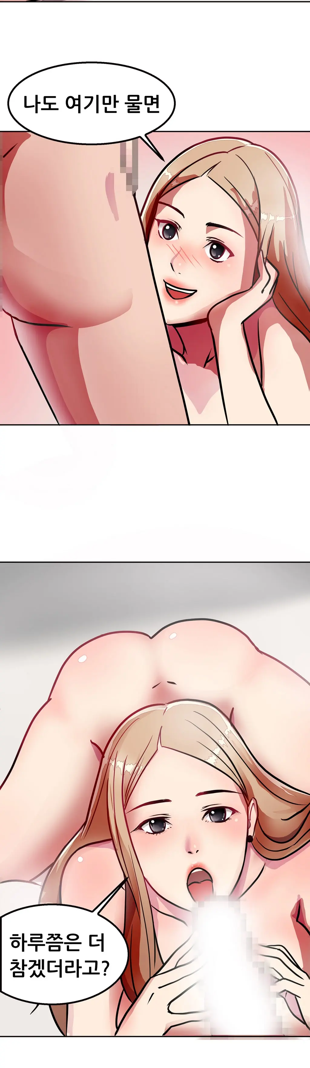 Being Boyfriend And Girlfriend Ch.0-25