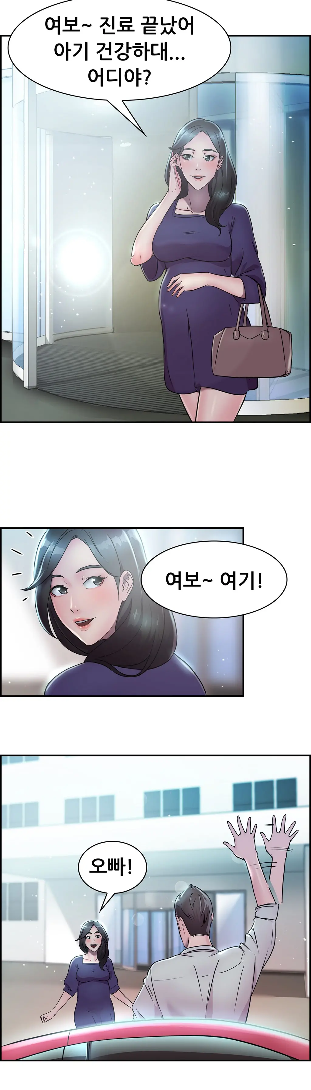 Being Boyfriend And Girlfriend Ch.0-25