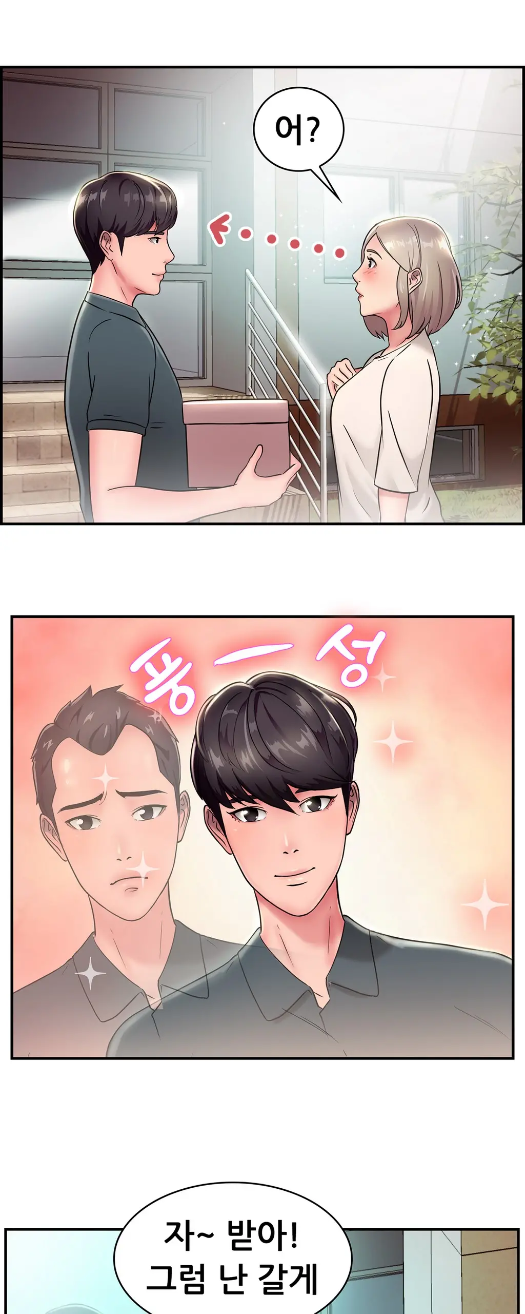 Being Boyfriend And Girlfriend Ch.0-25