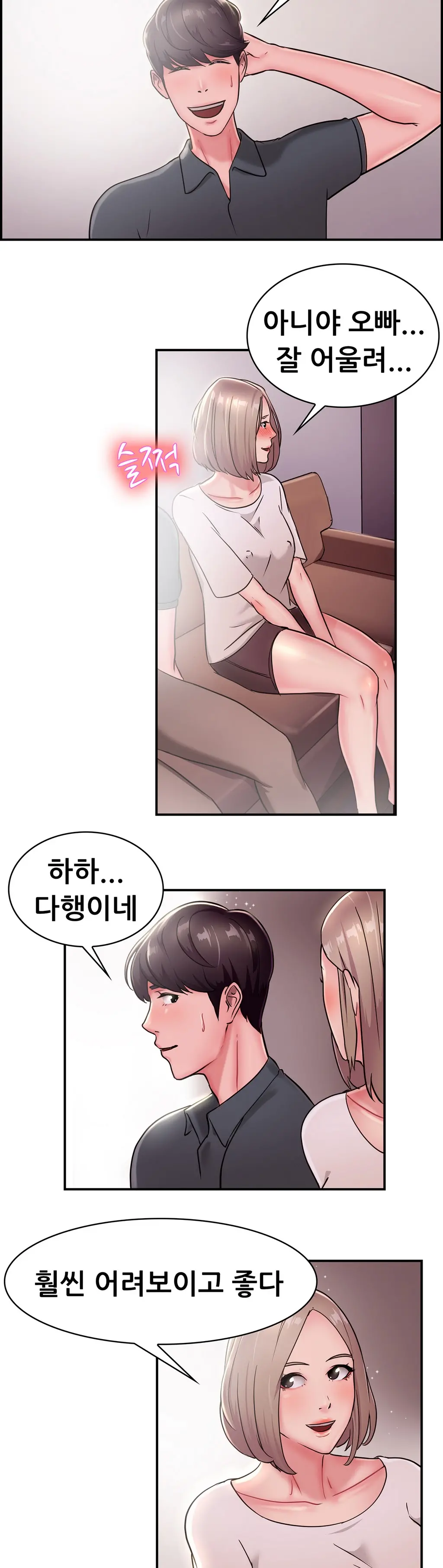 Being Boyfriend And Girlfriend Ch.0-25