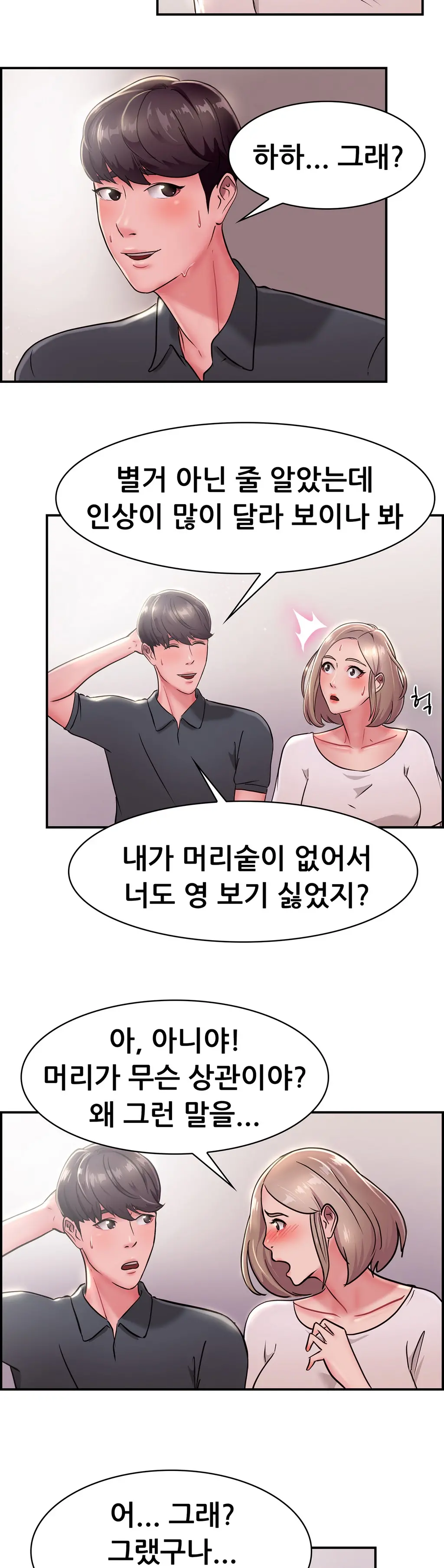 Being Boyfriend And Girlfriend Ch.0-25