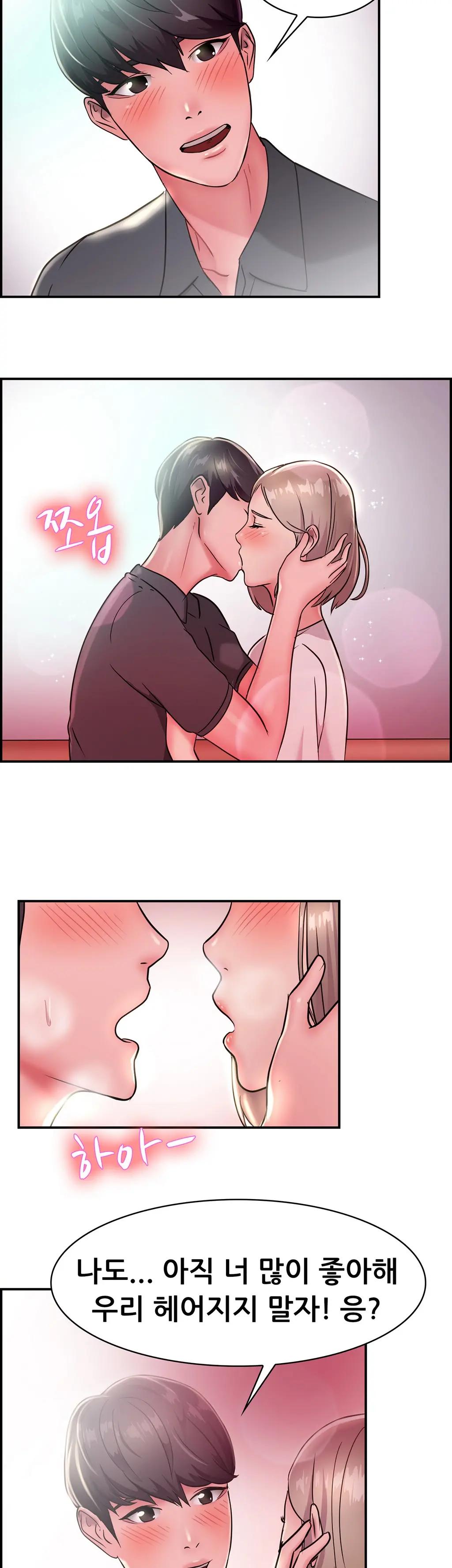 Being Boyfriend And Girlfriend Ch.0-25
