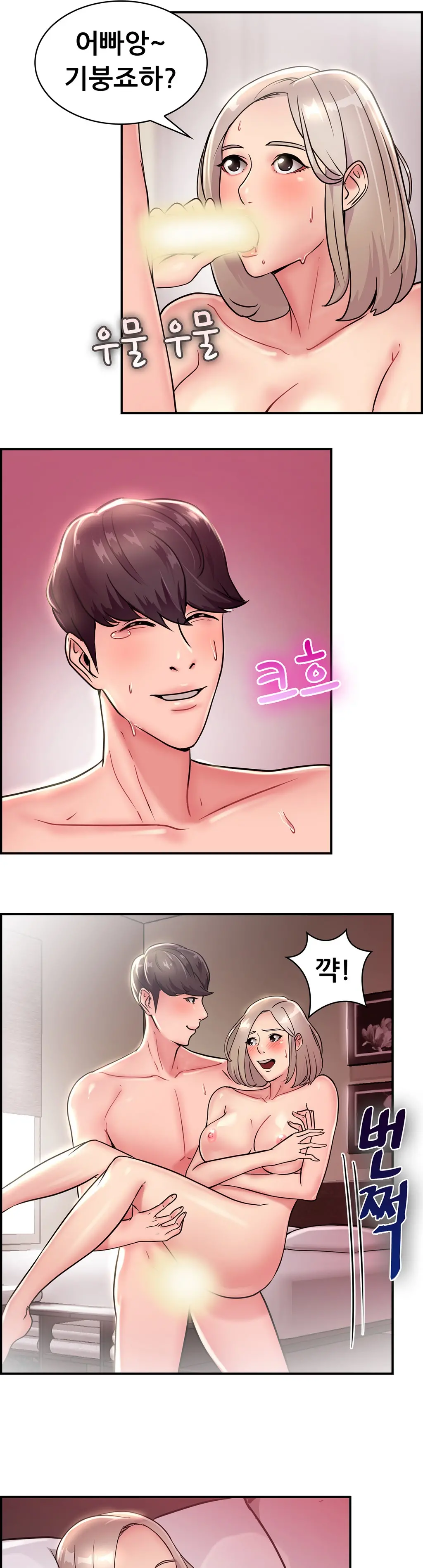 Being Boyfriend And Girlfriend Ch.0-25