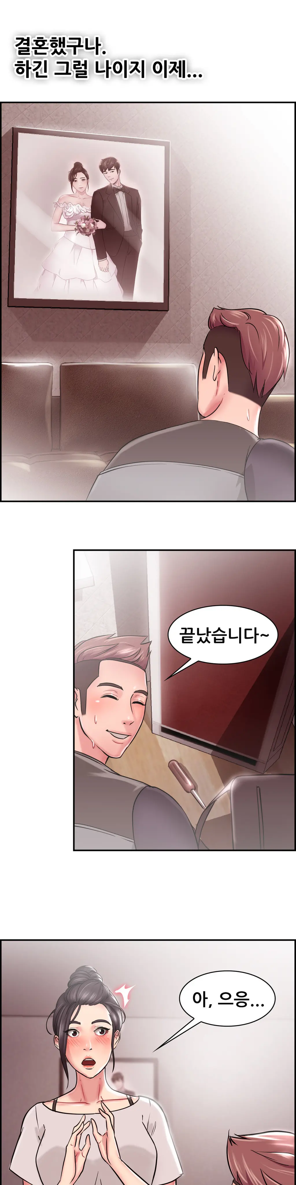 Being Boyfriend And Girlfriend Ch.0-25