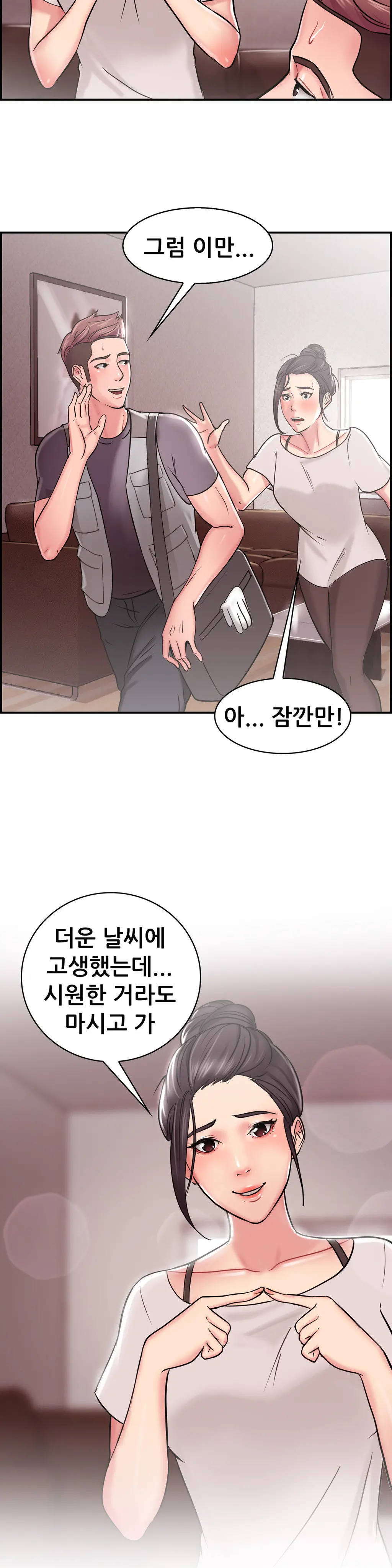 Being Boyfriend And Girlfriend Ch.0-25