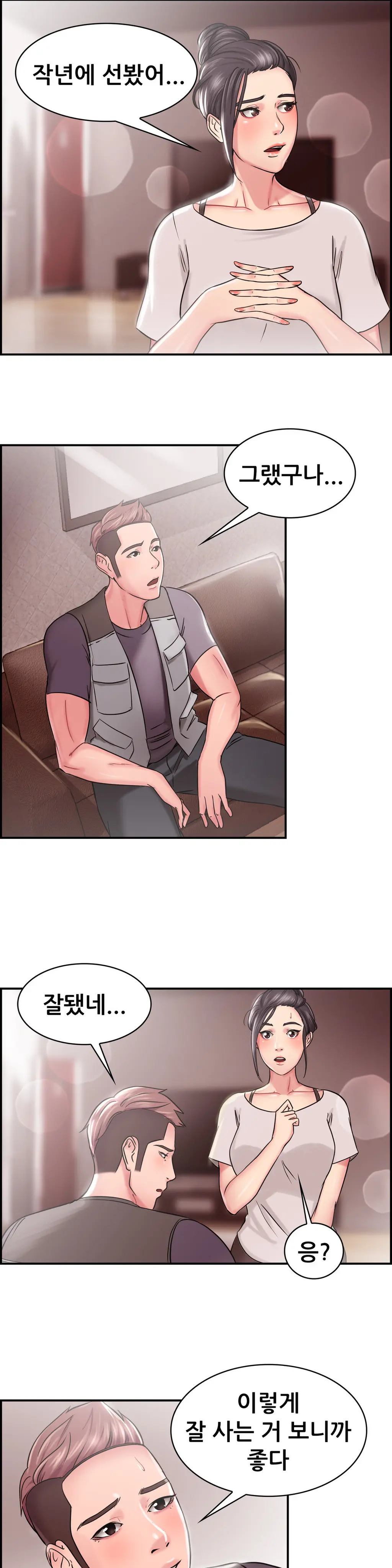 Being Boyfriend And Girlfriend Ch.0-25