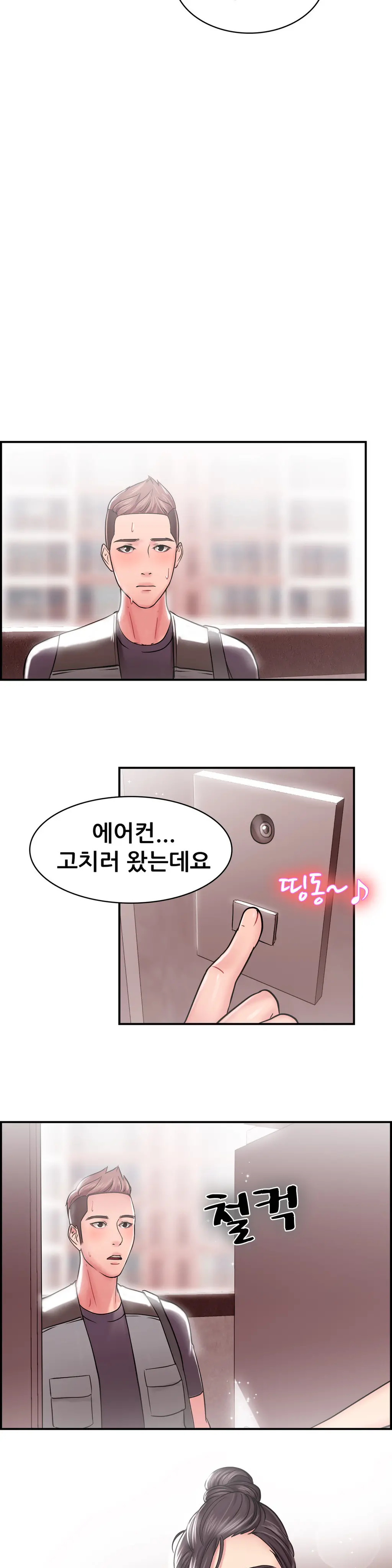 Being Boyfriend And Girlfriend Ch.0-25
