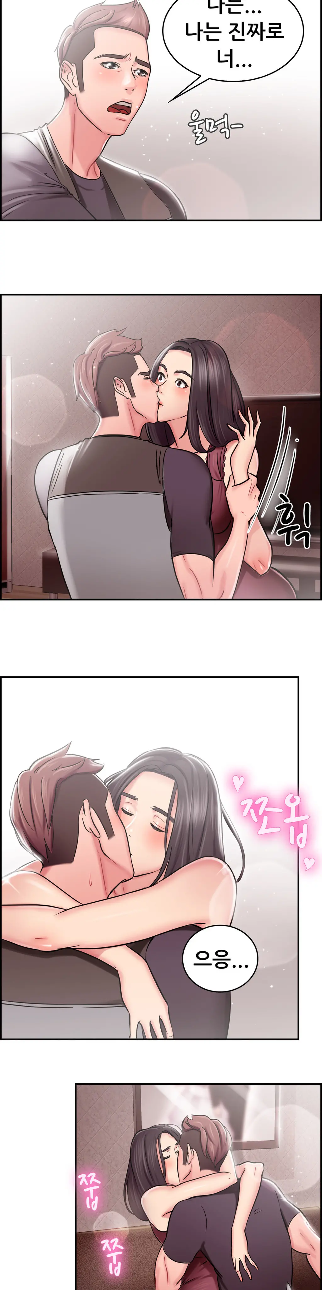 Being Boyfriend And Girlfriend Ch.0-25
