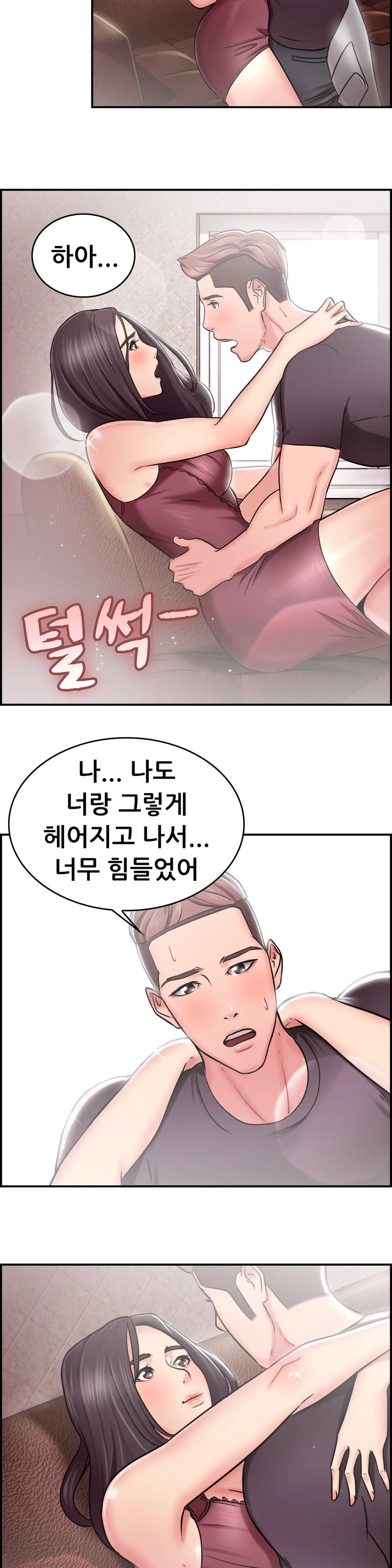 Being Boyfriend And Girlfriend Ch.0-25
