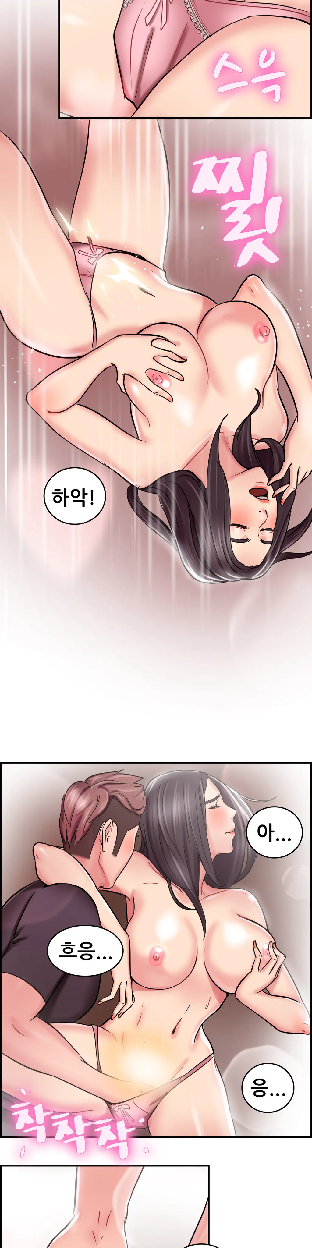 Being Boyfriend And Girlfriend Ch.0-25