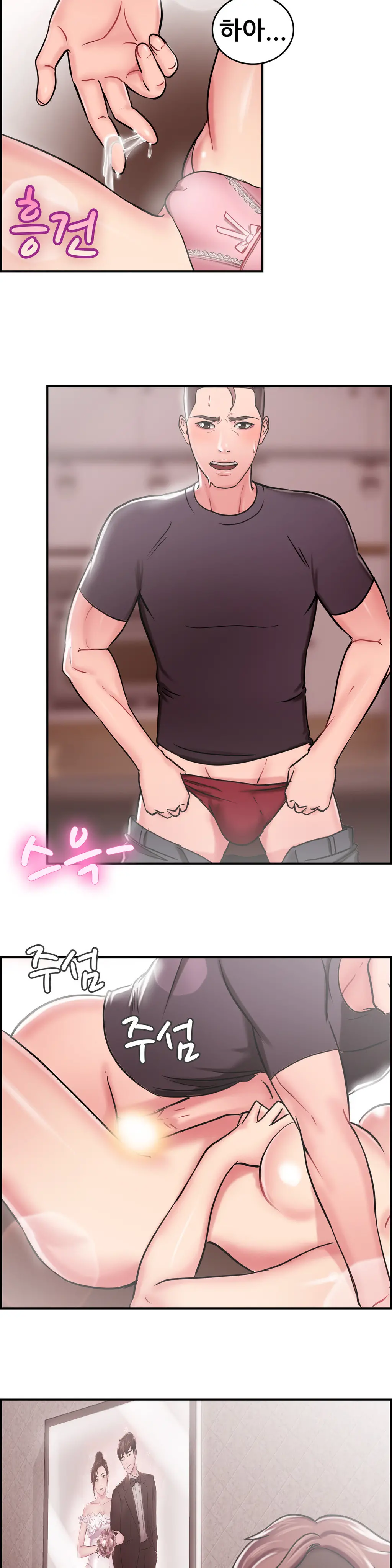 Being Boyfriend And Girlfriend Ch.0-25