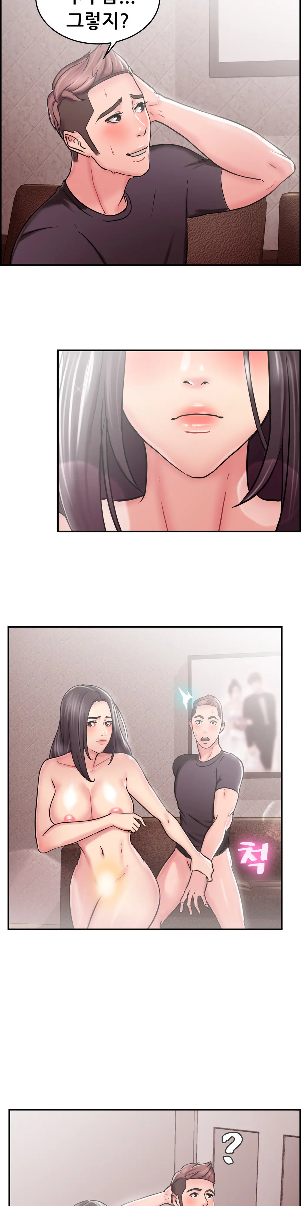Being Boyfriend And Girlfriend Ch.0-25