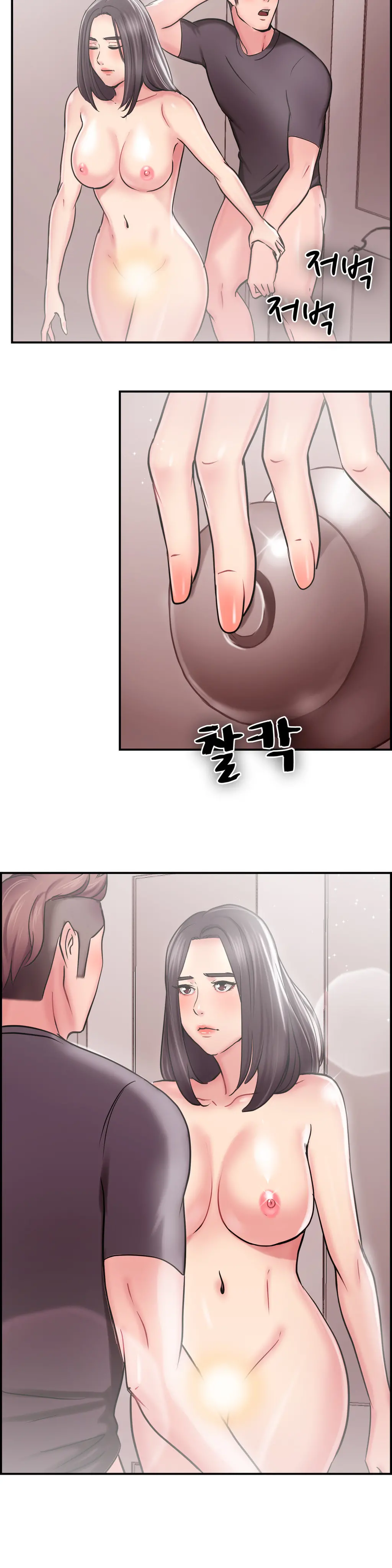 Being Boyfriend And Girlfriend Ch.0-25