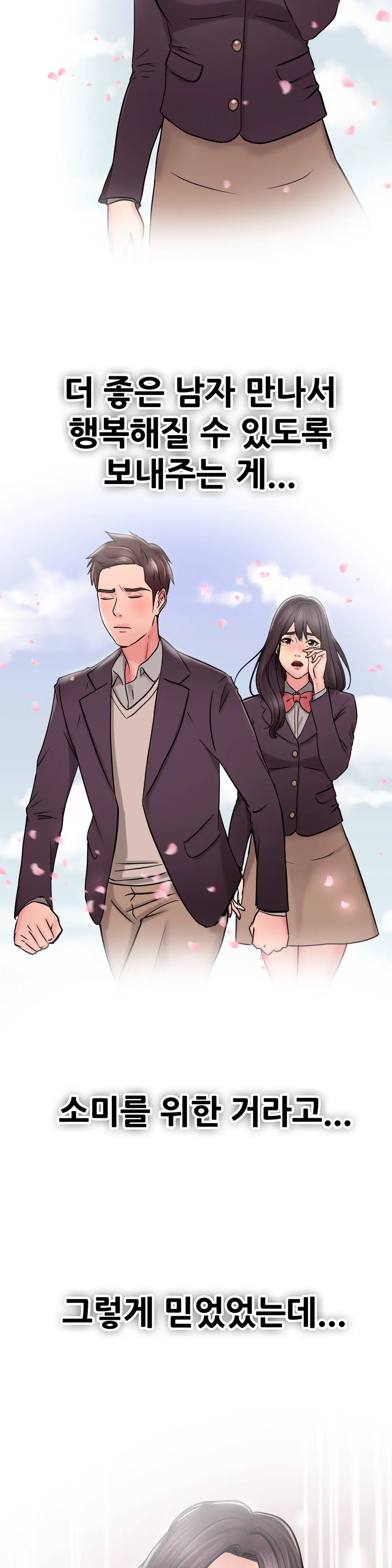 Being Boyfriend And Girlfriend Ch.0-25