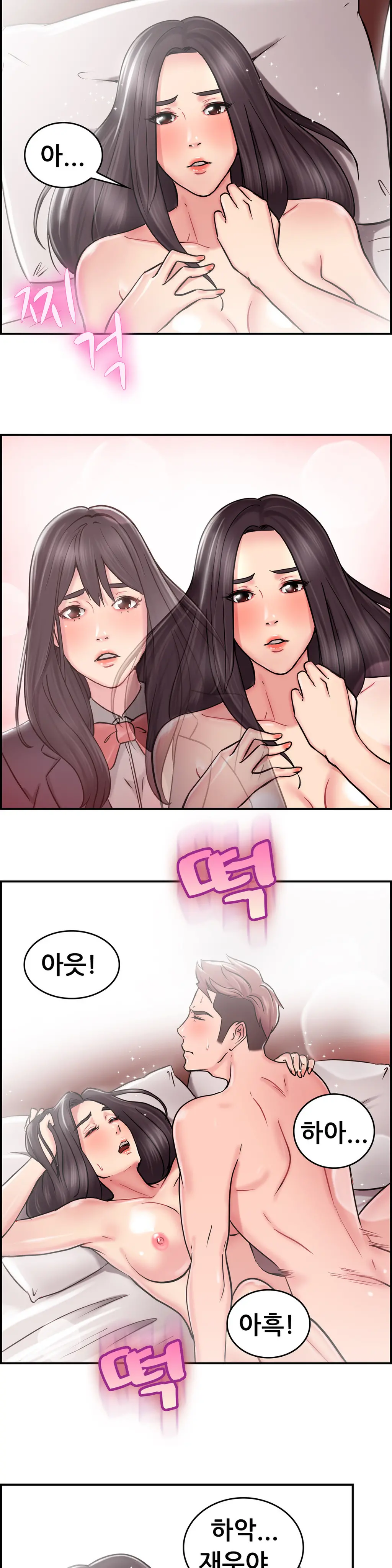 Being Boyfriend And Girlfriend Ch.0-25