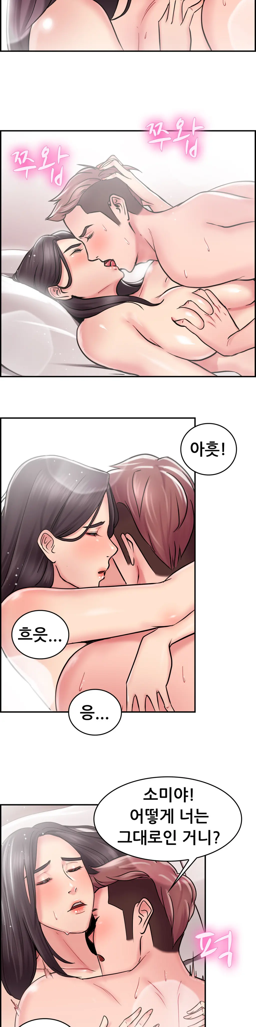 Being Boyfriend And Girlfriend Ch.0-25