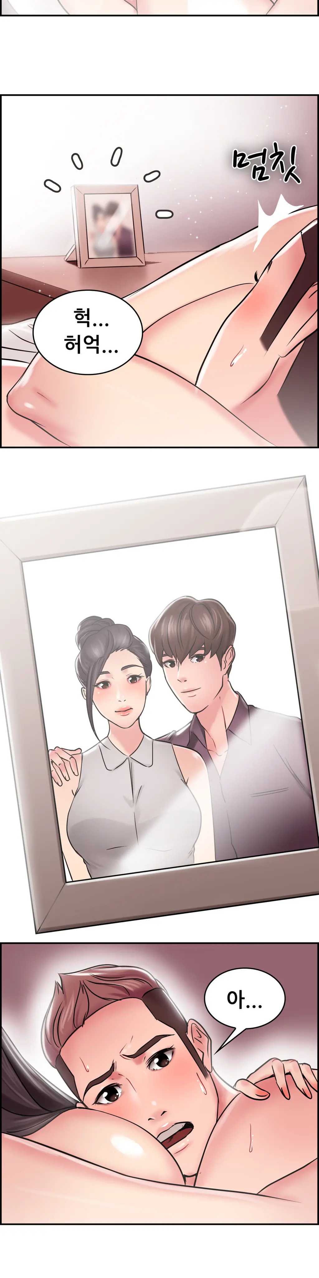 Being Boyfriend And Girlfriend Ch.0-25