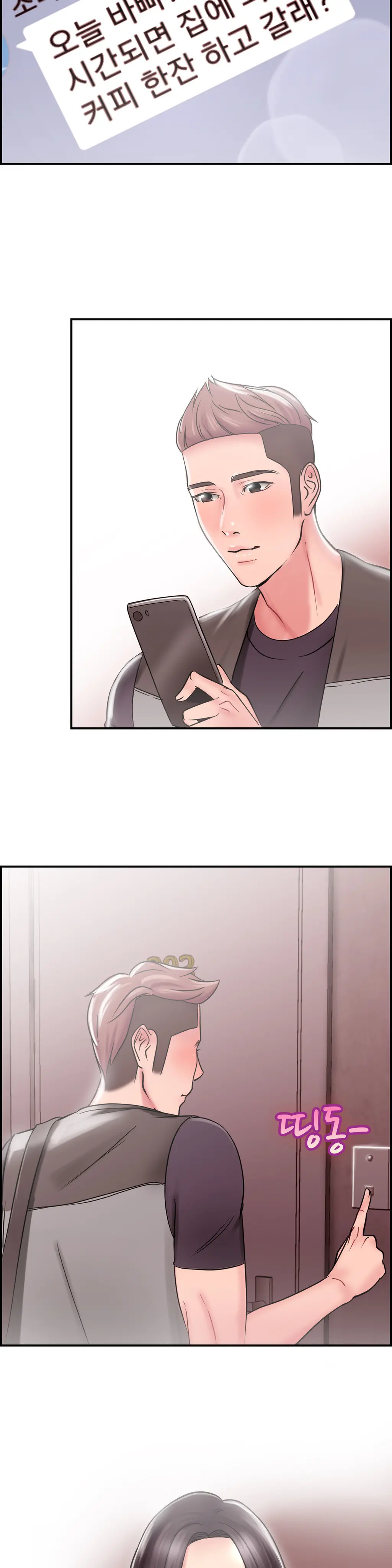 Being Boyfriend And Girlfriend Ch.0-25