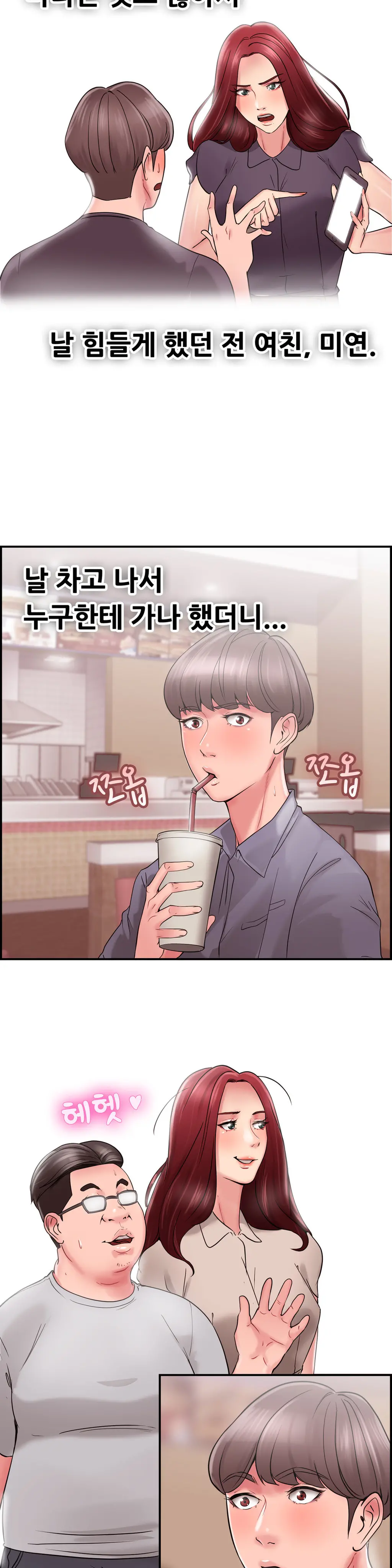 Being Boyfriend And Girlfriend Ch.0-25