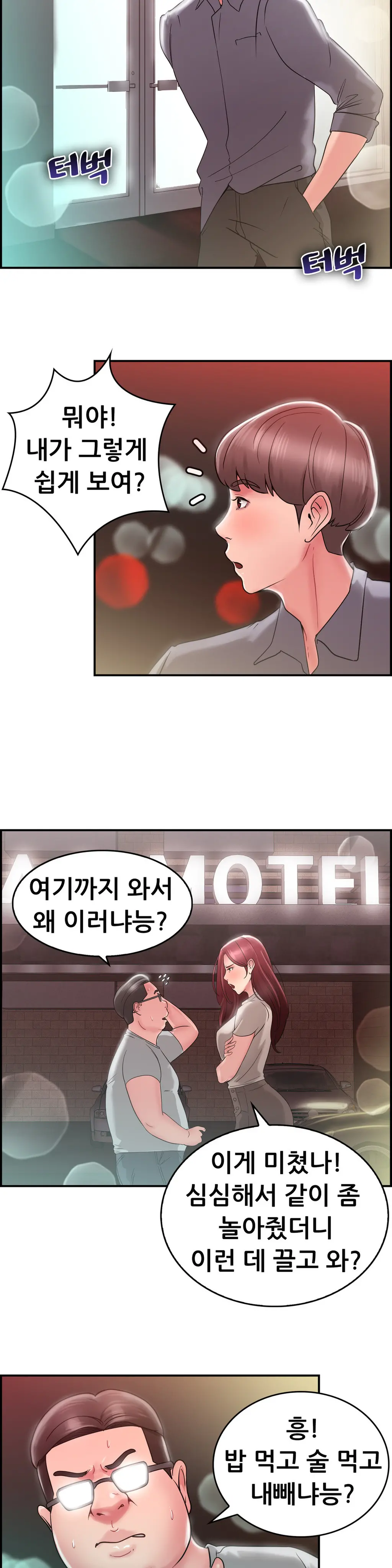 Being Boyfriend And Girlfriend Ch.0-25