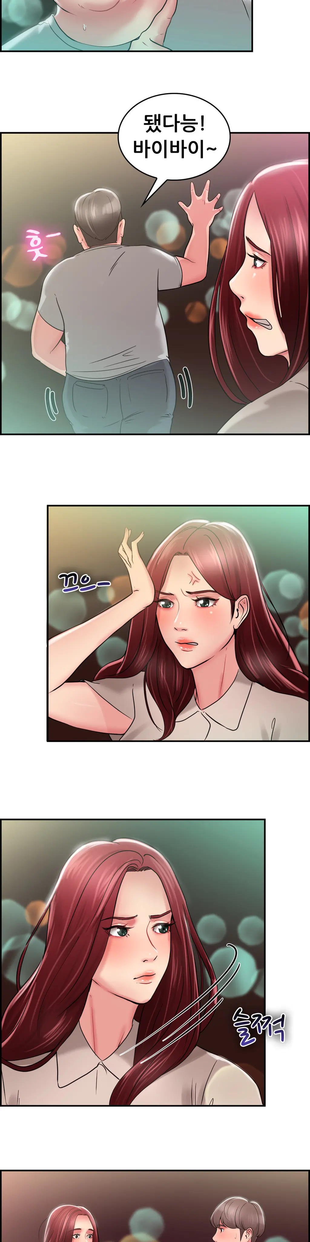 Being Boyfriend And Girlfriend Ch.0-25