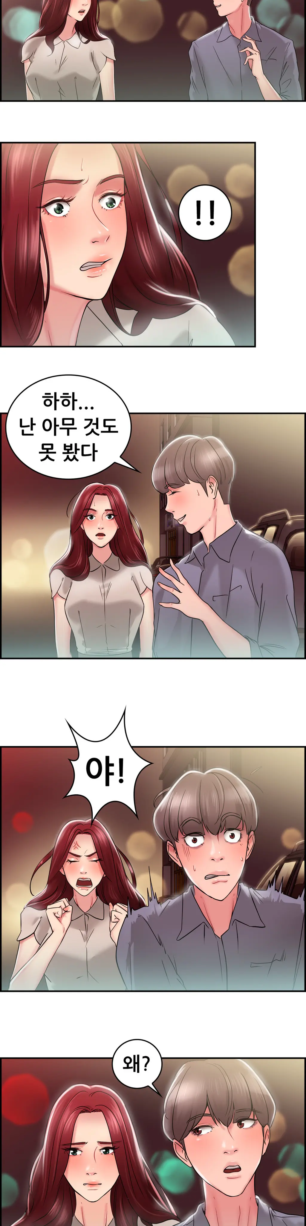 Being Boyfriend And Girlfriend Ch.0-25