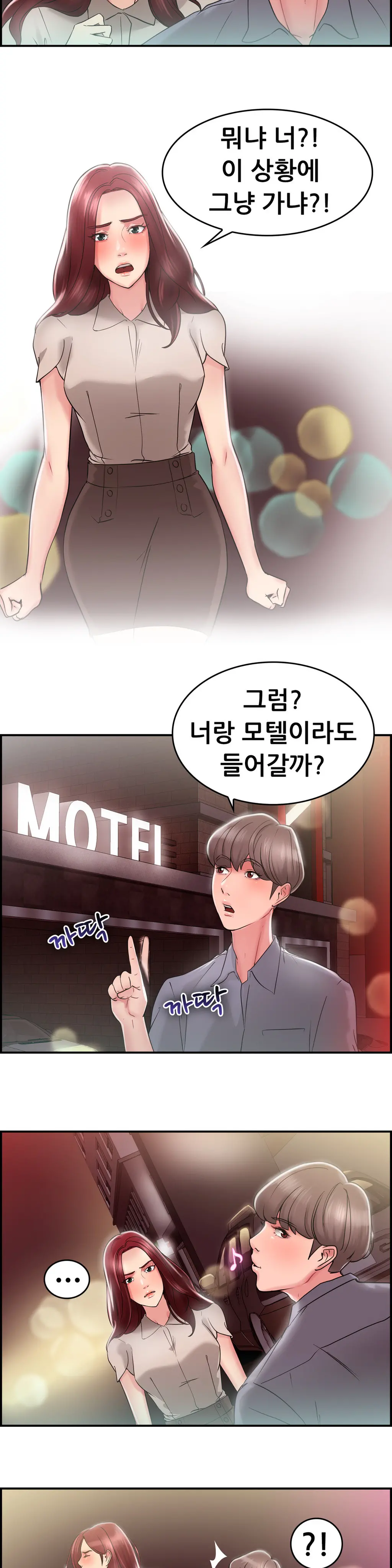 Being Boyfriend And Girlfriend Ch.0-25