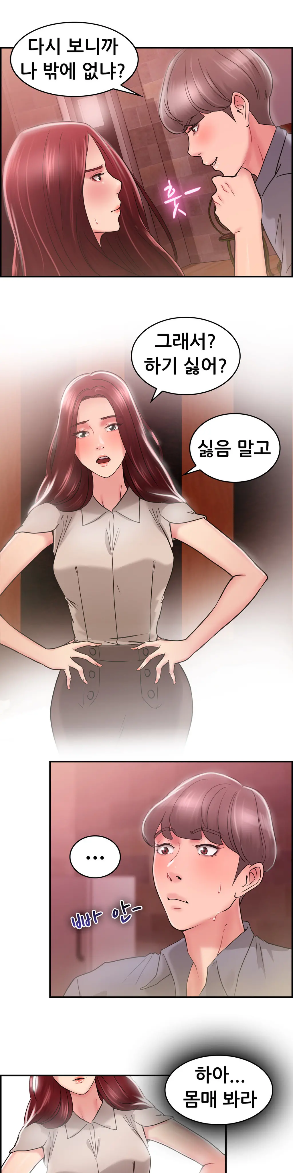 Being Boyfriend And Girlfriend Ch.0-25
