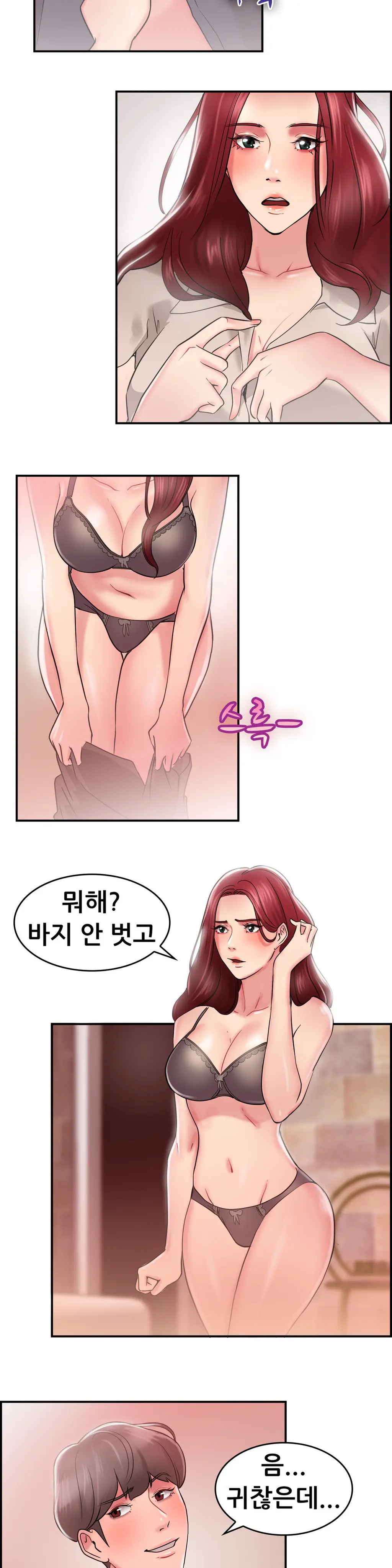 Being Boyfriend And Girlfriend Ch.0-25