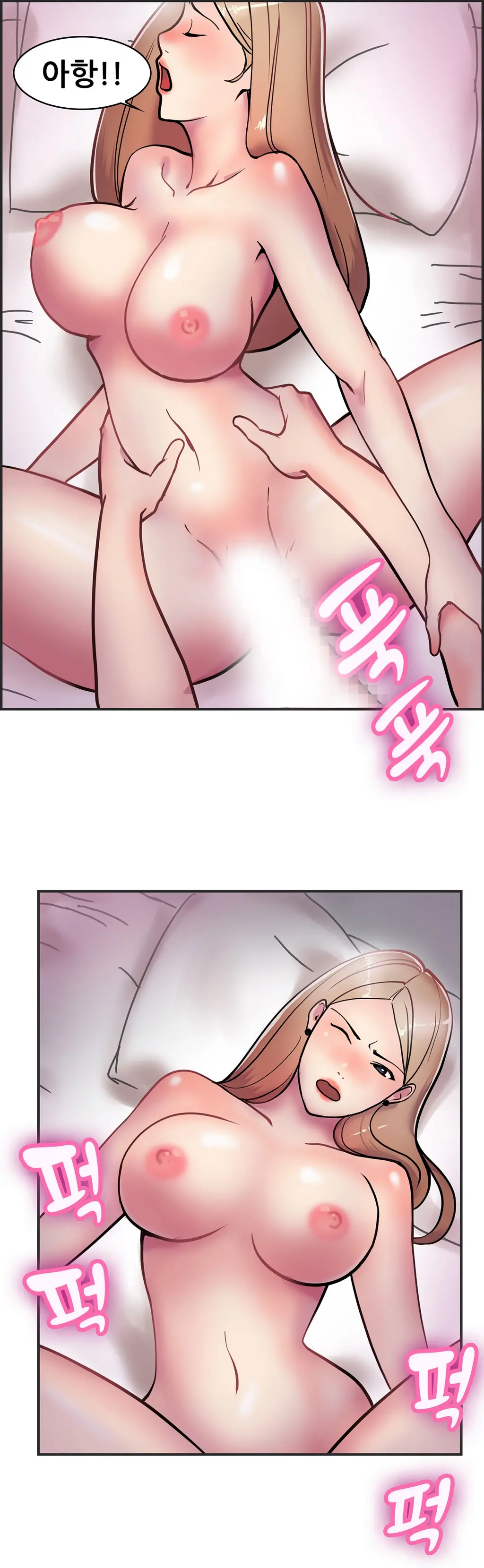 Being Boyfriend And Girlfriend Ch.0-25