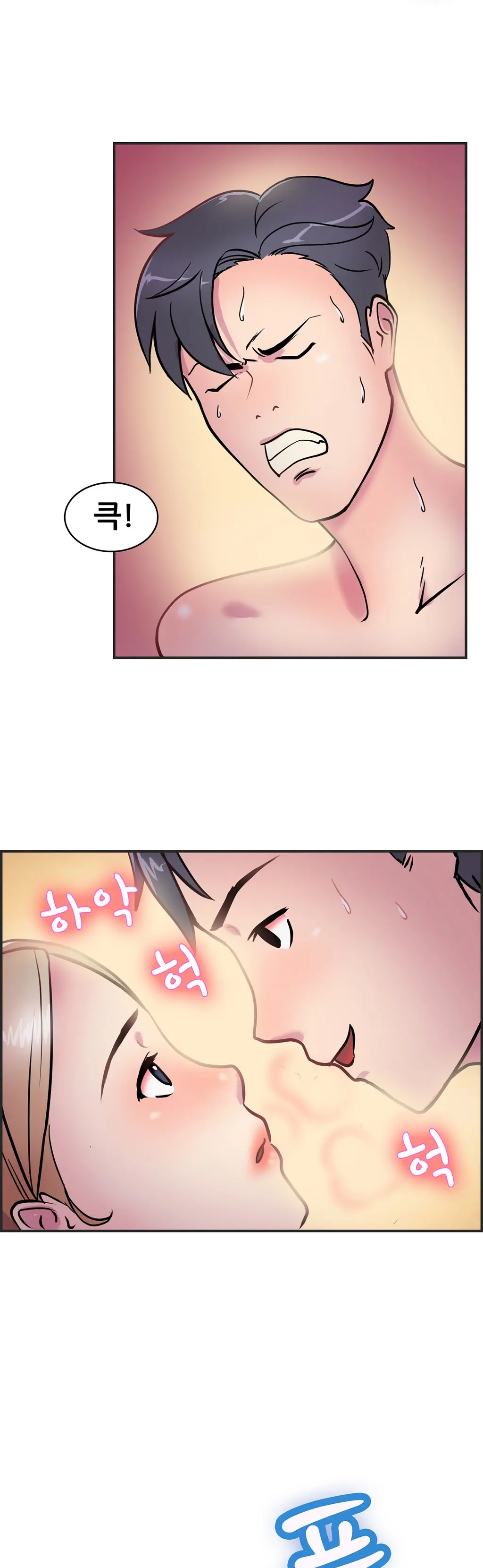 Being Boyfriend And Girlfriend Ch.0-25